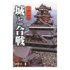  Sengoku. замок .. битва |. лист фирма 