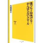  каждый 1km...!.... нет Claw ru| высота . самец .
