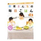  Fujiwara san .. каждый день .. .2|.. мама 