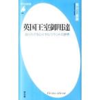  Британия .. поставщик | Hasegawa . прекрасный 