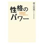 .. энергия | Мураками ..