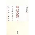 ... ..| сверху рисовое поле путешествие 