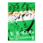 ..- Kitakyushu * на лошадь сборник -| красный название .