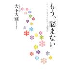  уже,.. нет | большой внизу большой иен 