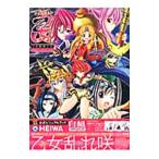 CR Sengoku . женщина PERFECT COLLECTION| flat мир (1960~)