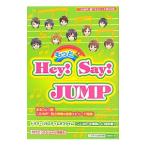 ショッピングhey!say!jump もっと☆Ｈｅｙ！Ｓａｙ！ＪＵＭＰ／スタッフＪＵＭＰ
