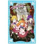  часы .. ... раз ( женский ... белка серии 2)| глициния .. прекрасный 
