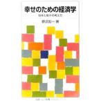 .. поэтому. экономические науки |. болото . один 