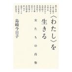 ( хлопчатник .). сырой ..| остров мыс сейчас день .