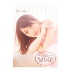 Re-born| Sato ..