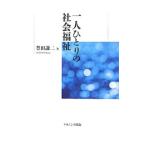  один человек .... общество благосостояние | Toyota . 2 