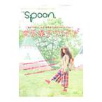 Yahoo! Yahoo!ショッピング(ヤフー ショッピング)別冊spoon． 文化系アウトドア／プレビジョン