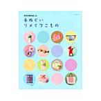  рука ... переделка . было использовано | лоскутное шитье сообщение фирма 