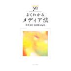  хорошо понимать носитель информации закон | Suzuki превосходящий прекрасный (1959~)