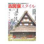 Yahoo! Yahoo!ショッピング(ヤフー ショッピング)古民家スタイル No．15／ワールドフォトプレス