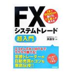 FX система tray do супер введение |. глициния .(1980~)