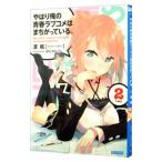  также Я. юность Rav kome. ........ 2|..