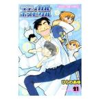 latikaru* ho spitaru21| обычный. ..