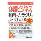  новейший уход бизнес. перемещение направление . механизм ..~. понимать книга@| река . управление обобщенный центральный 