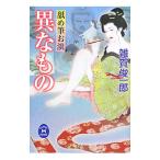  необычность . было использовано |... один .