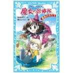 . женщина. медицинская место -... ka Keller (. женщина. медицинская место серии 2)|....