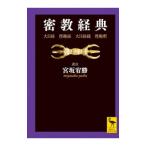 .. сутра |. склон ..