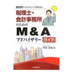  консультант по вопросам налогообложения * отчетность офисная работа место поэтому. M&Aa Дубай Zari - гид |. рисовое поле . самец 