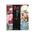  мир × глянец .. современный |...