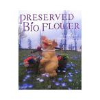 PRESERVED BIO FLOWER| следы liekei