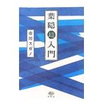 �t�B������^�s��X�K�m