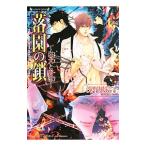 ... .- сумасшествие собака ...-|.. способ ..