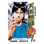  небо . нет .*.5| земля . число .