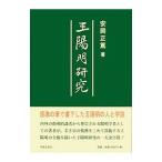 .. Akira изучение [ новый версия ]| Yasuoka правильный .