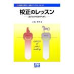 . правильный. урок | большой запад . мужчина 