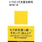  когда ... очень . времена |... один .