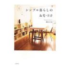  простой жизнь. . одна сторона ..|.. маленький реальный 