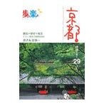  Kyoto | J чай Be pa желтохвост sing