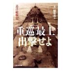  -слойный .[ самый сверху ]....|. книжный магазин 