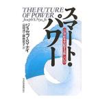  Smart * энергия |NyeJoseph S.