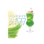  ручная работа soda рецепт 77| Studio tuck klieitib