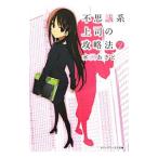  тайна серия сверху .. стратегия 2| вода ....