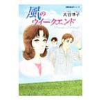  способ. ui-k end | большой ...