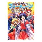  four Tune. море . сверху | Kikuchi ...|F.E.A.R.