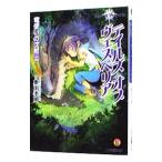  Tales obve superior - дракон используя. ..- сверху | внутри рисовое поле . Akira 