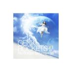 元気ロケッツ／GENKI ROCKETS II No border between us 初回限定盤