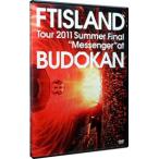 DVD|FTISLAND Tour 2011 Summer Final*Messenger~ at BUDOKAN