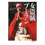  женщина .. съемник n внизу шт | съемник n*te vi 