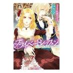  private урок -... ... ..-|...