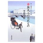 . группа Хара человек. .. было использовано ( новый *......2)| Hiraiwa Yumie 