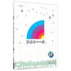 DVD／アメトーークＤＶＤ１７